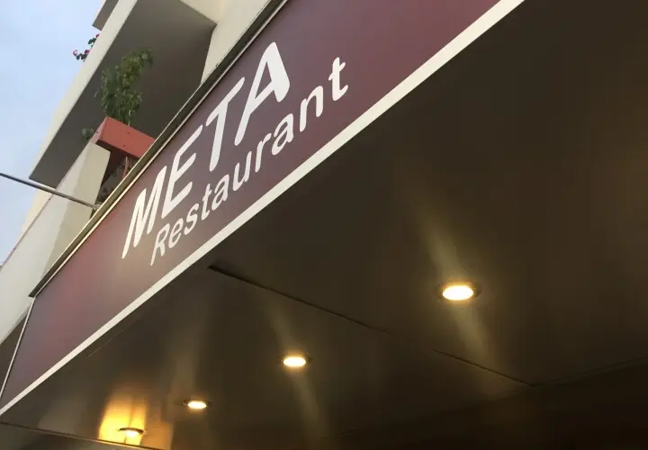 META Restaurant Köln-Poll