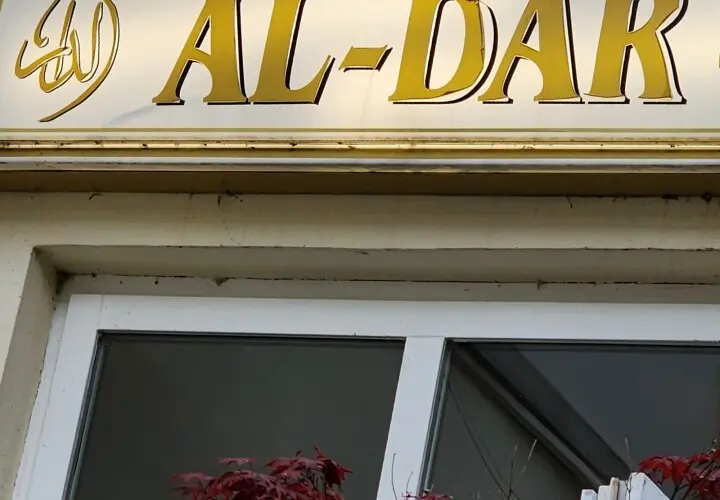 Al-dar